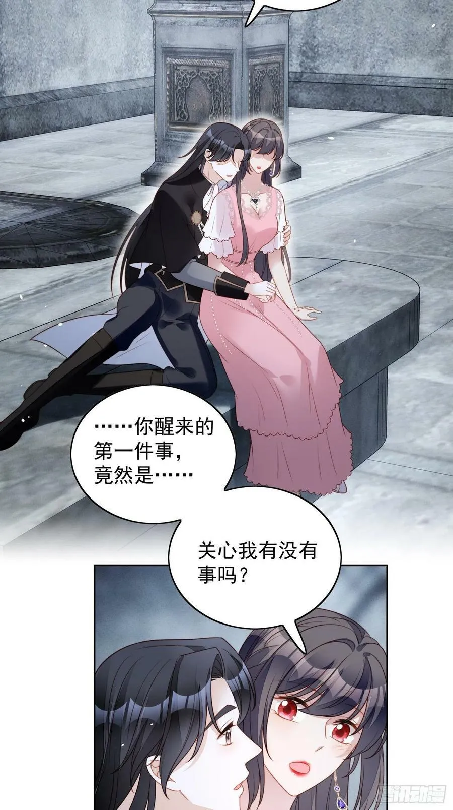 某天穿成恶毒皇后232漫画,第107话 修罗场4图