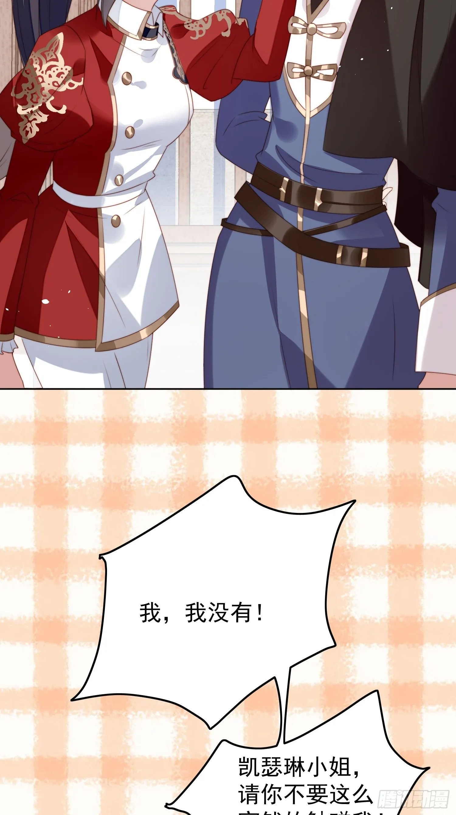 某天穿成恶毒皇后232漫画,第12话 公主的黑化5图
