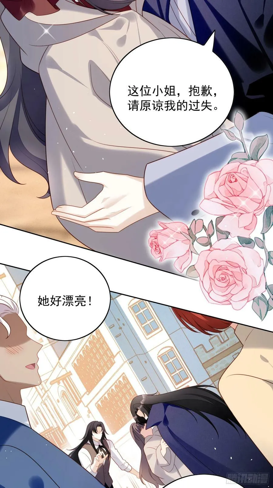 某天穿成恶毒皇后232漫画,第126话 女装路西法4图