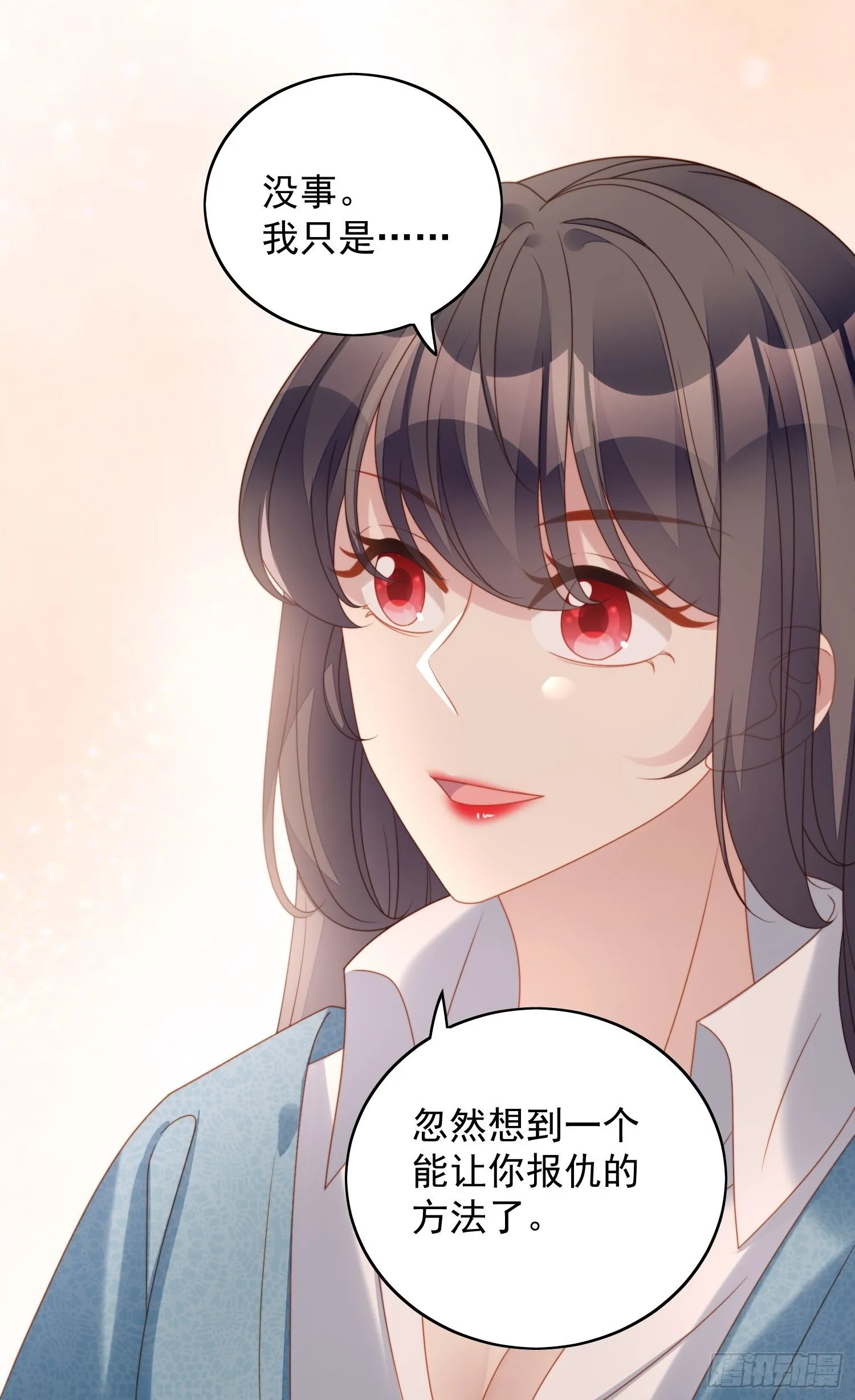 某天穿成恶毒皇后232漫画,第八十六话 复仇3图