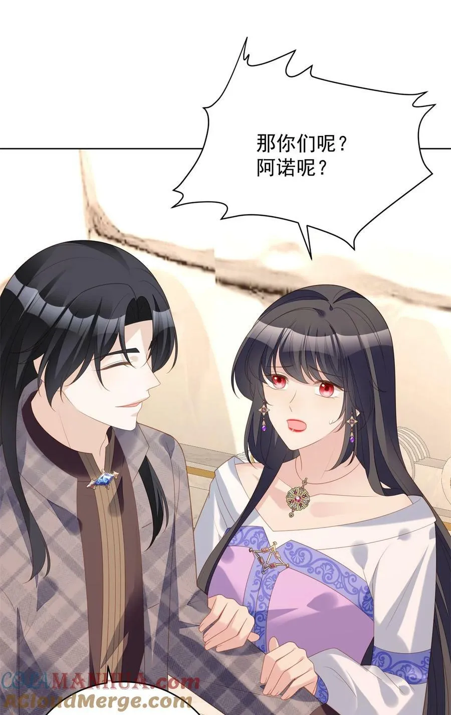 某天穿成恶毒皇后232漫画,第180话 就凭你们也想跑？5图