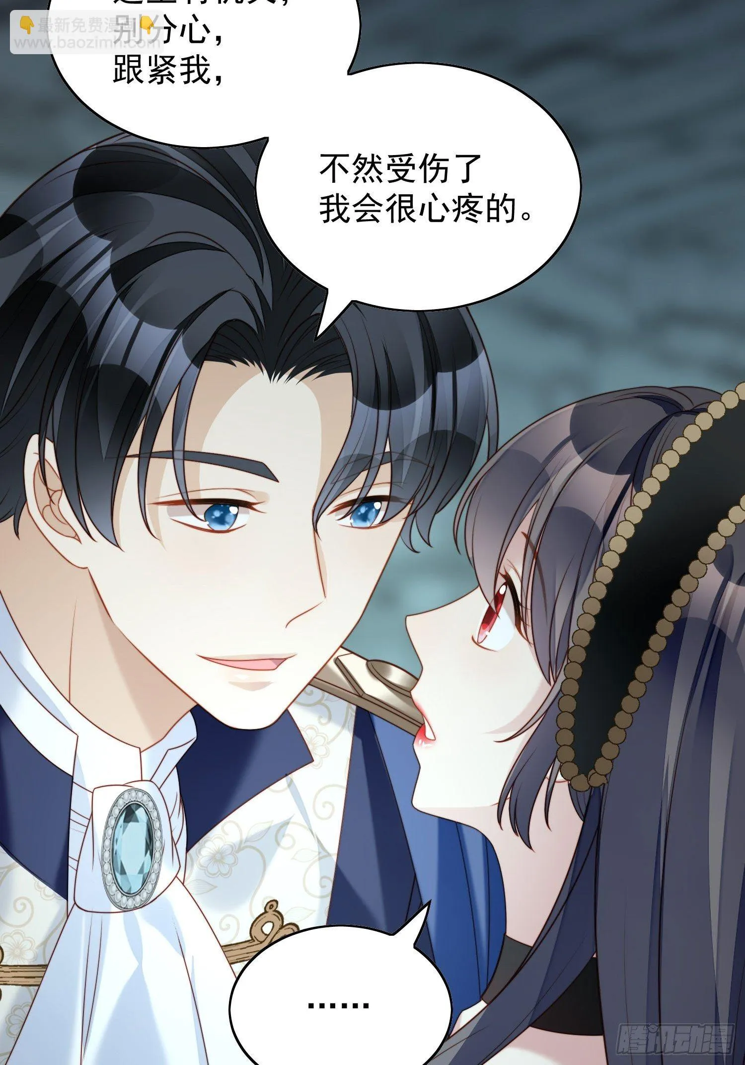 某天穿成恶毒皇后232漫画,第四十话 我会心疼的3图