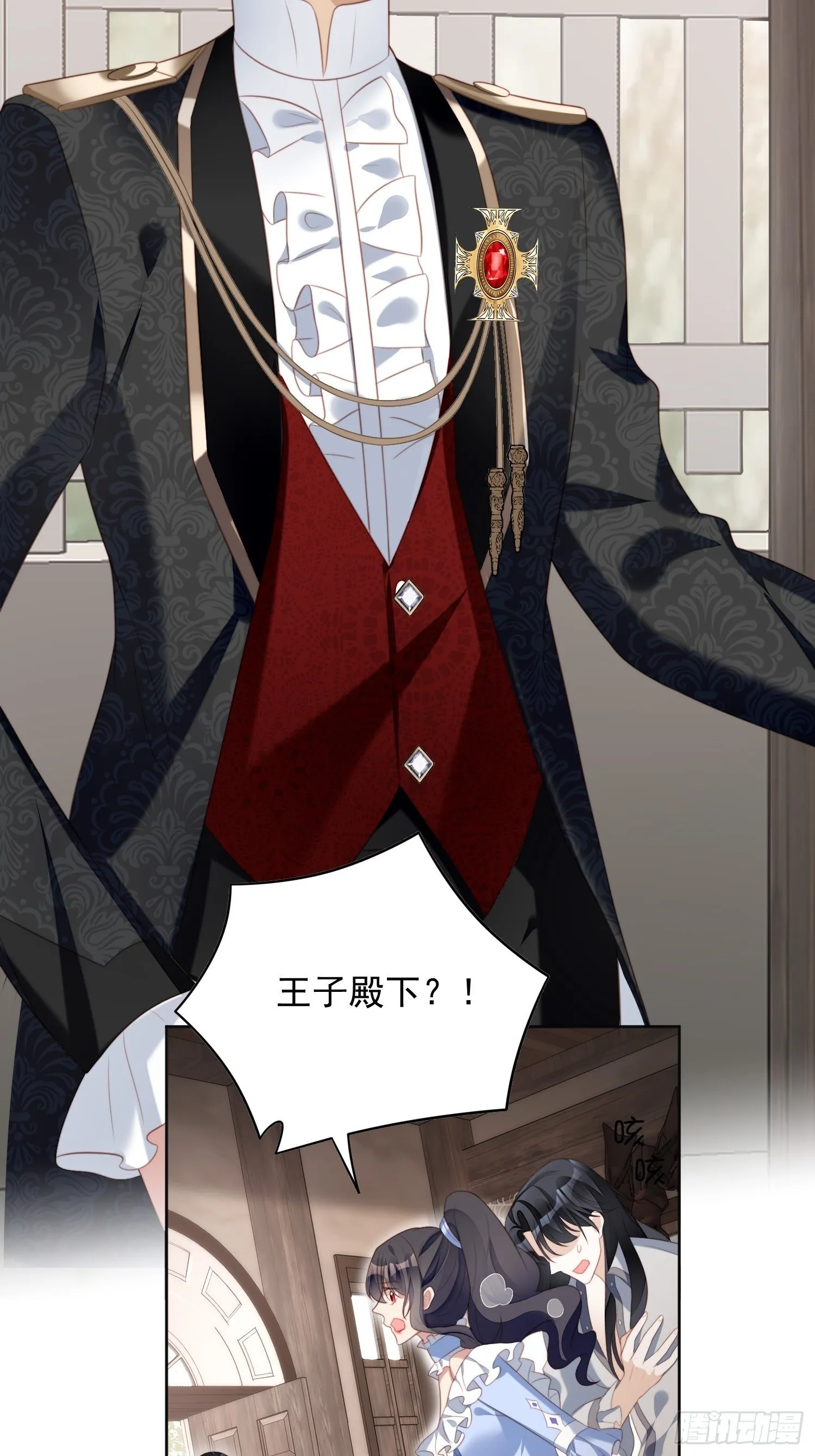某天穿成恶毒皇后免费漫画漫画,第四十八话 情敌打架，分外眼红3图