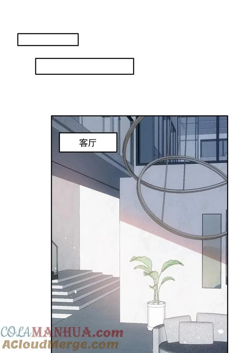 某天穿成恶毒皇后232漫画,219 第二百零七话贴身照顾你3图