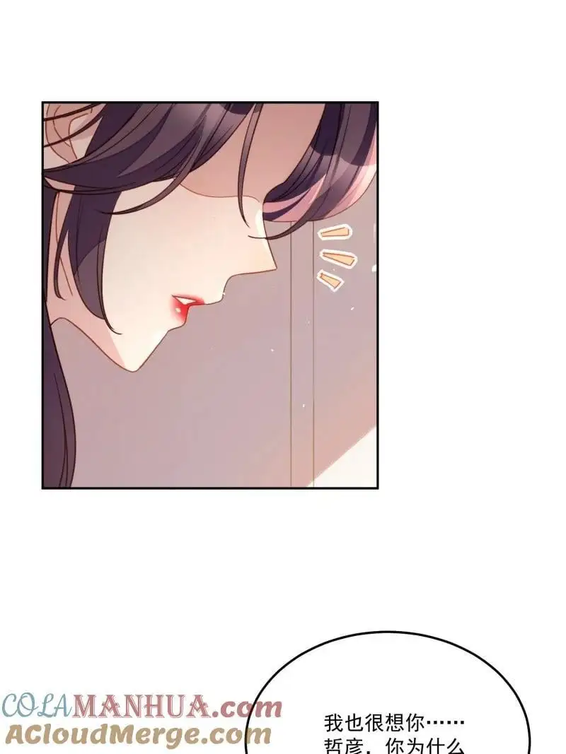 某天穿成恶毒皇后232漫画,217 第两百零五话影后生活开启3图