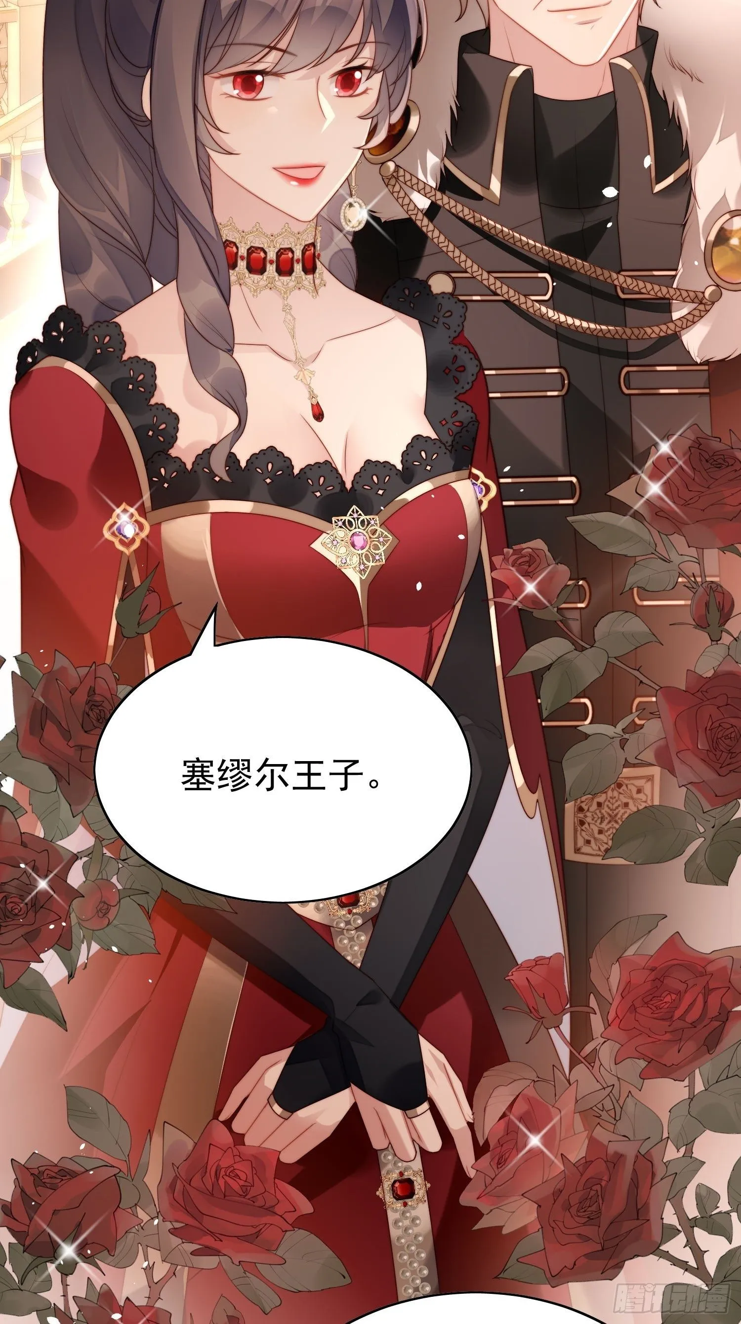 某天穿成恶毒皇后232漫画,第16话 猎杀时刻3图