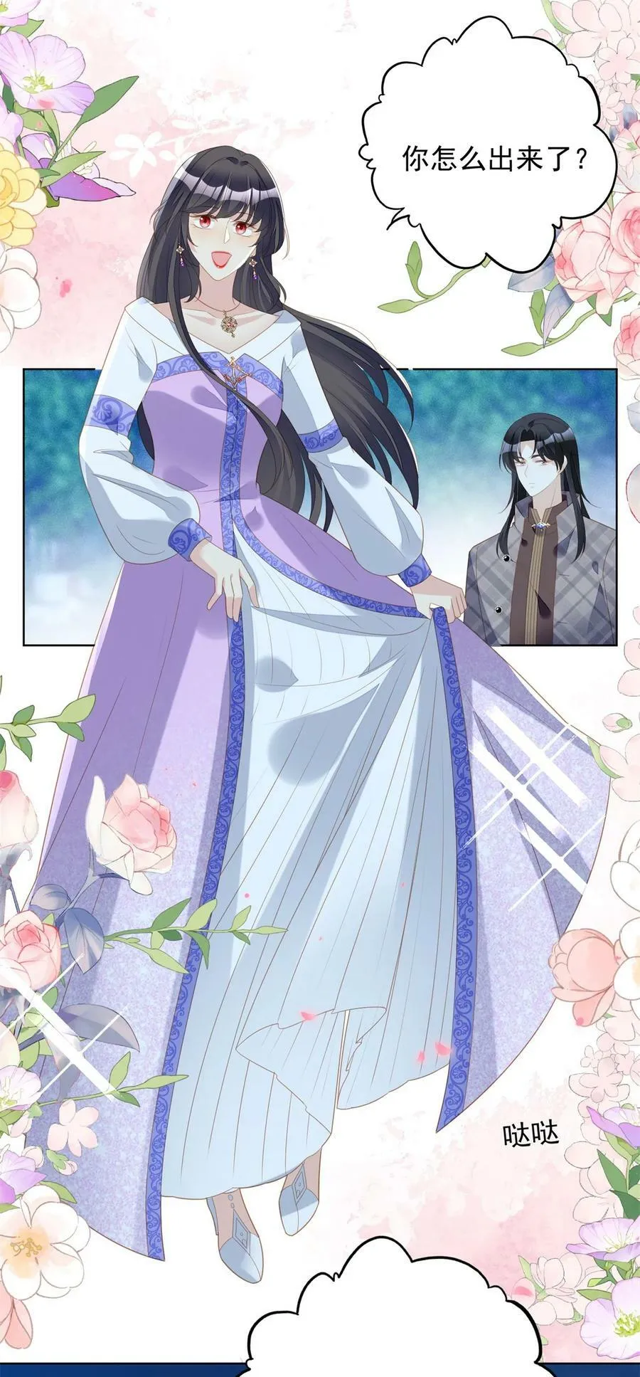 某天穿成恶毒皇后232漫画,第183话 你愿意相信我吗2图