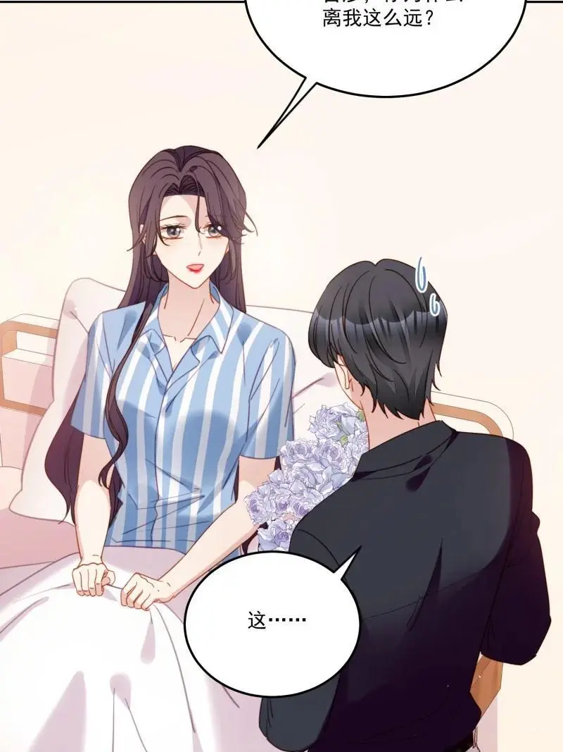 某天穿成恶毒皇后232漫画,217 第两百零五话影后生活开启4图