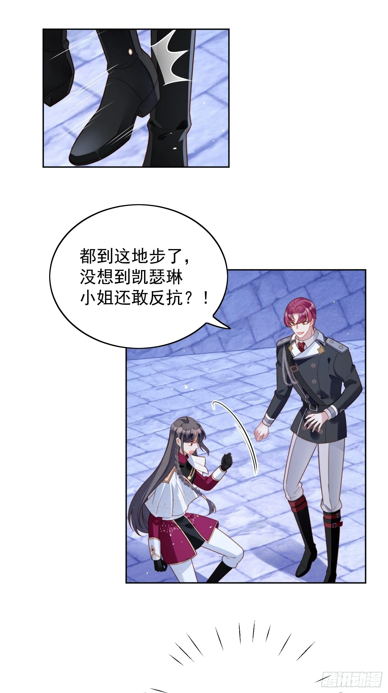 某天穿成恶毒皇后232漫画,第九十六话 游戏崩坏倒计时2图