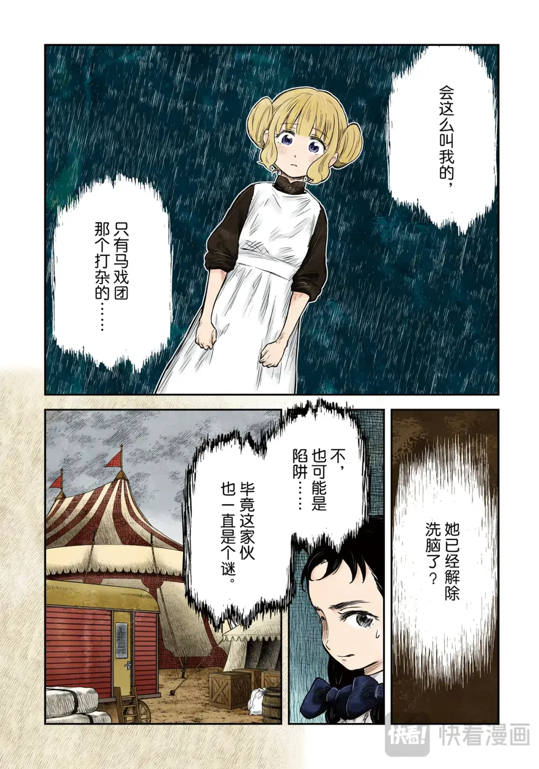 第182话1
