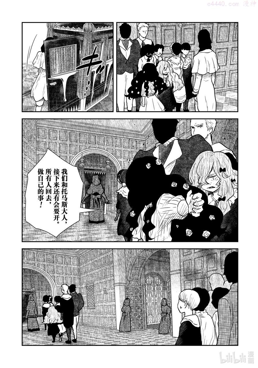 第120话 第120话1