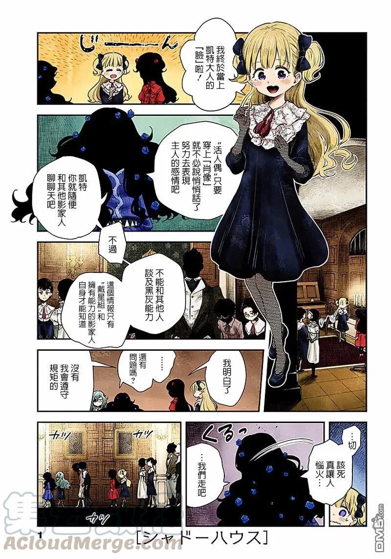 第44话 成年的意义0