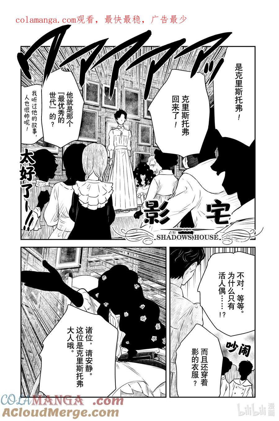 第196话 第196话0