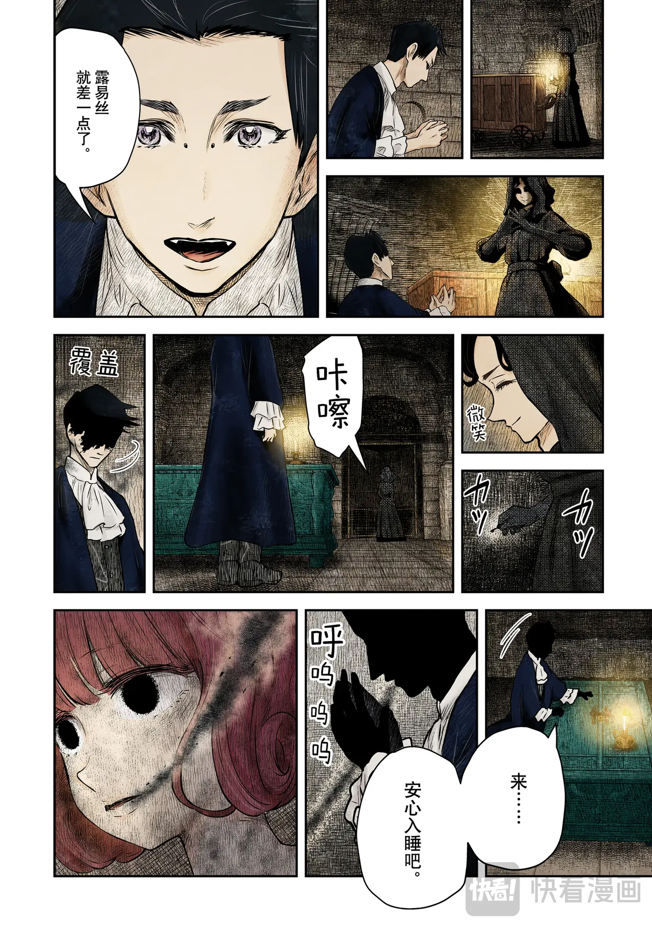 第191话1