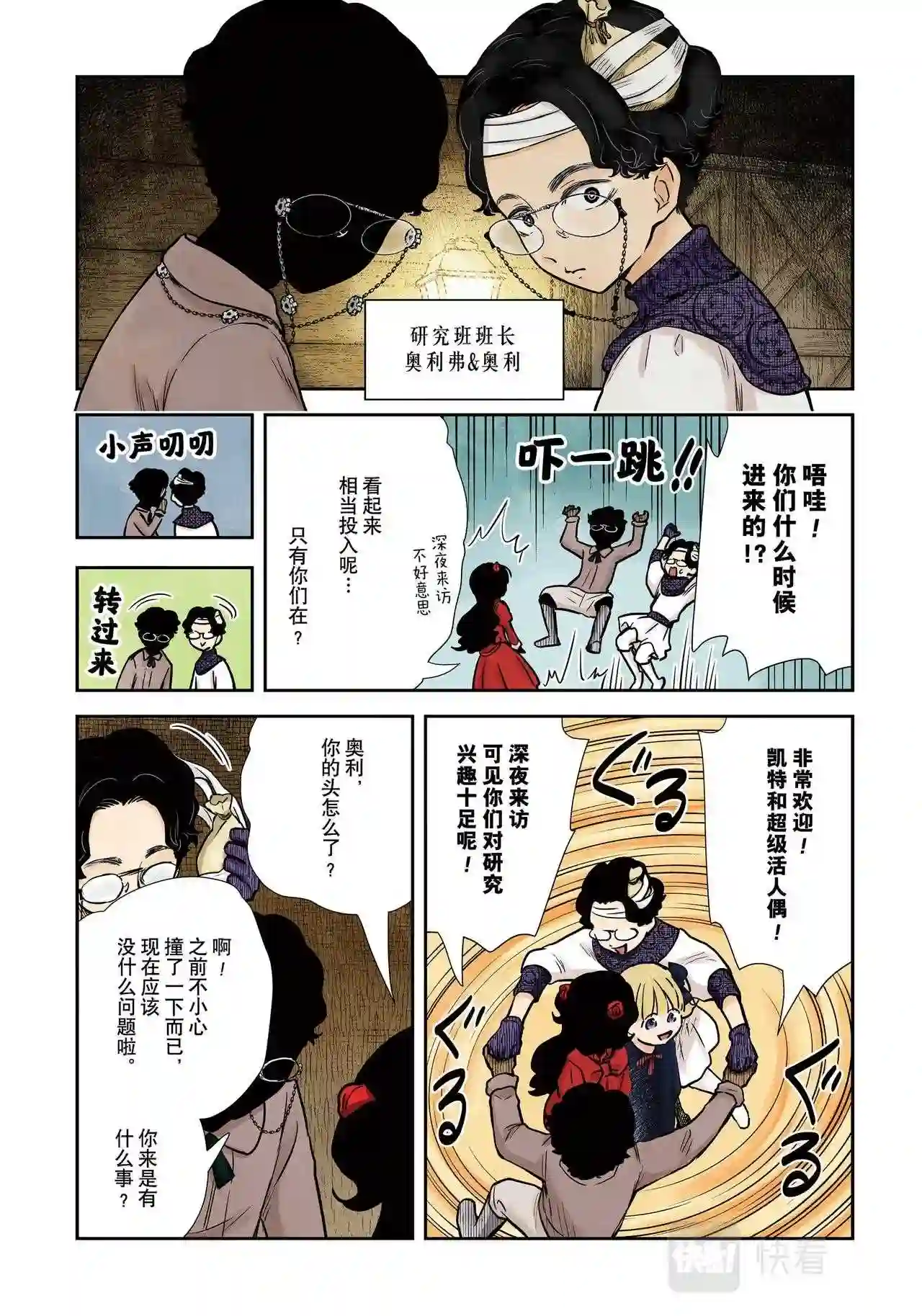 第130话1