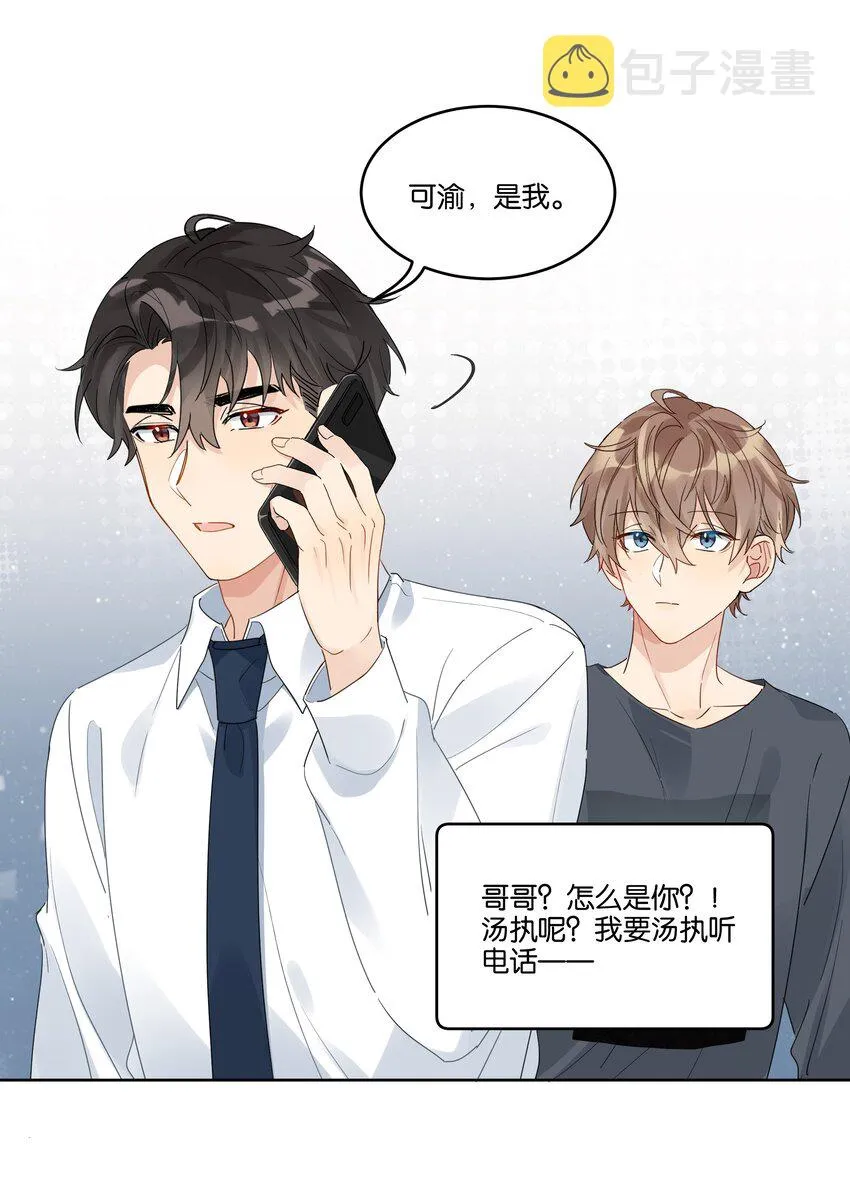 077 自我纾解3