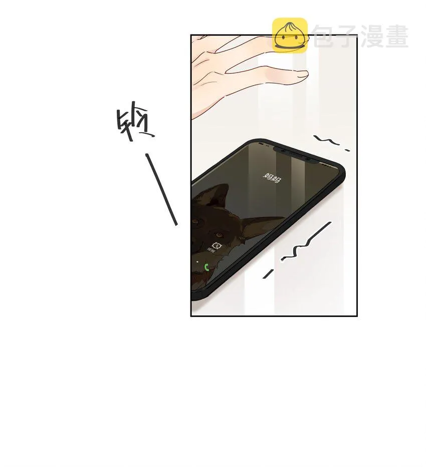 纯真丑闻广播剧16漫画,081 今晚住下吗？4图