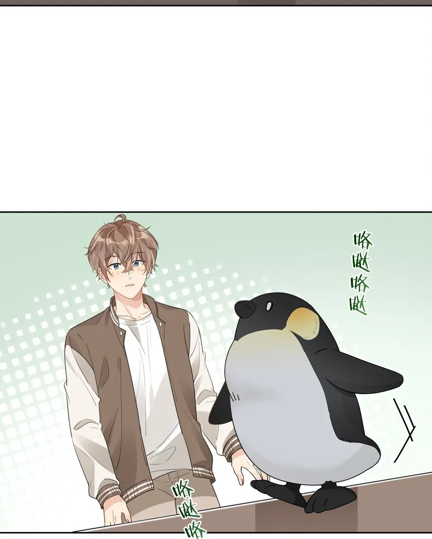 纯真丑闻第二季漫画,043 你乖一点5图
