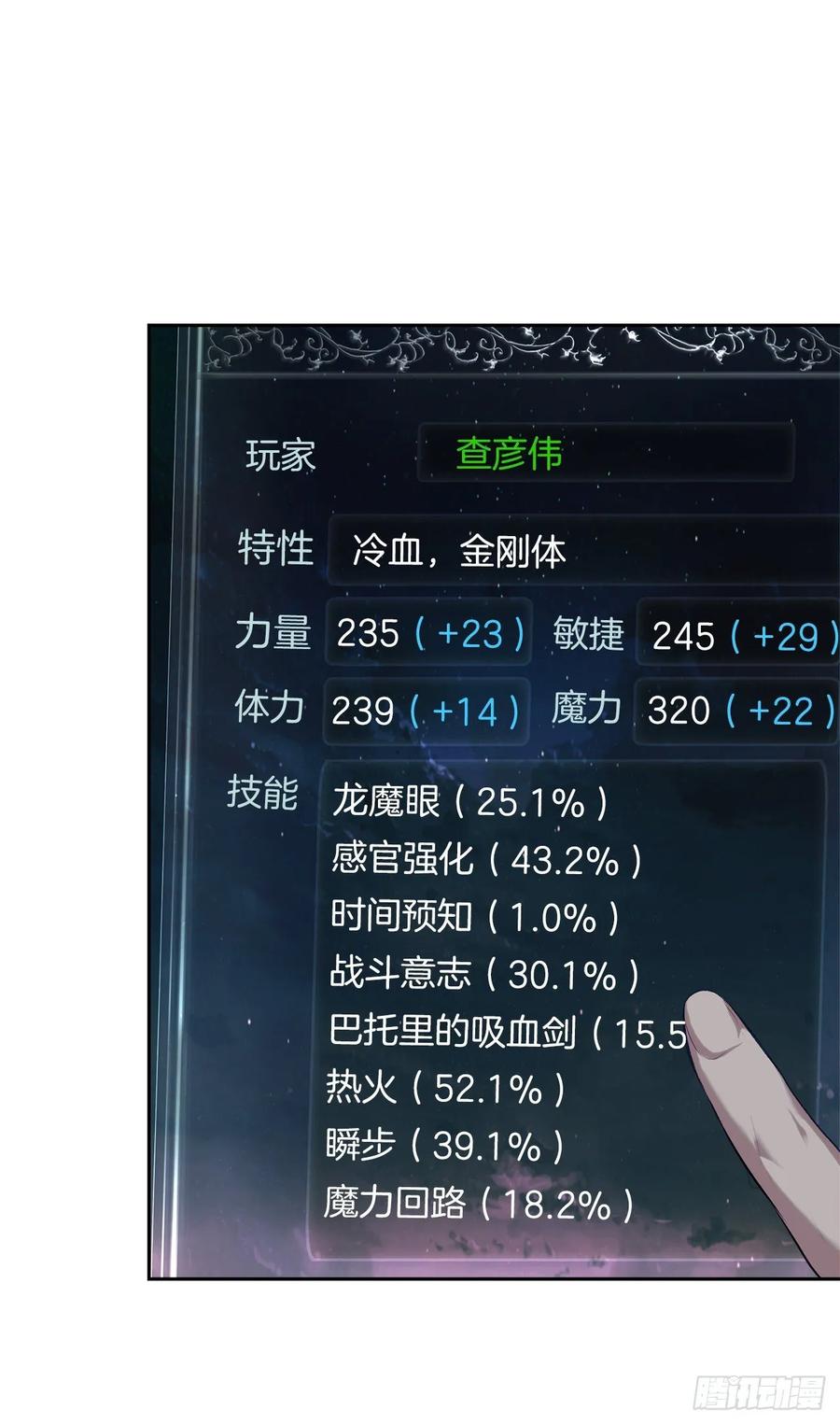 56.得力的帮手3