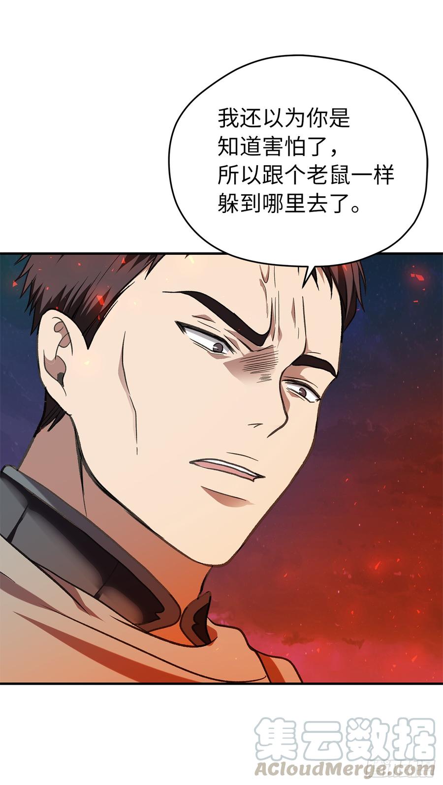 30.给弟弟的第一份礼物4
