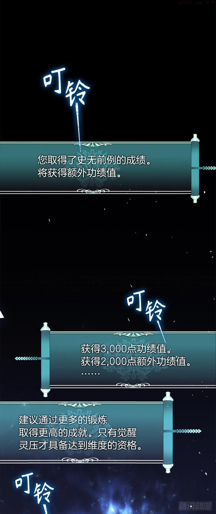 104成为超越者的第一步1