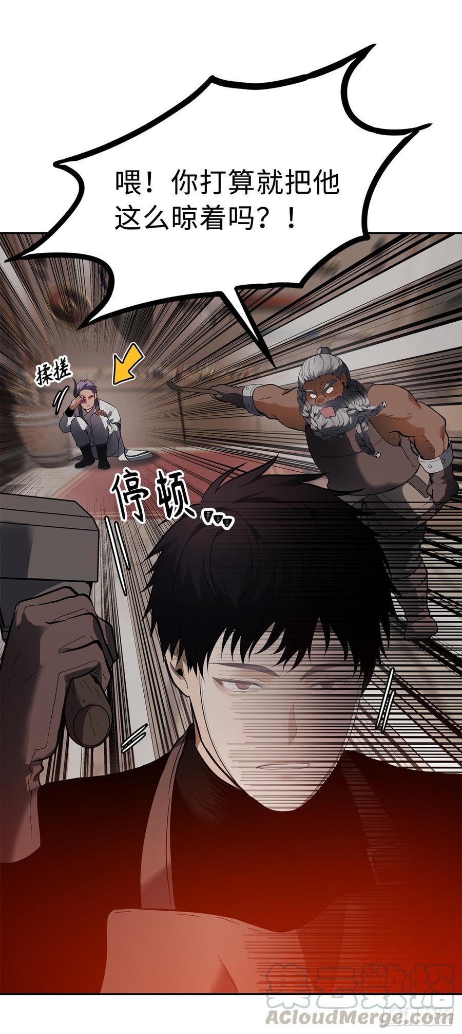 44.送上门的小弟4