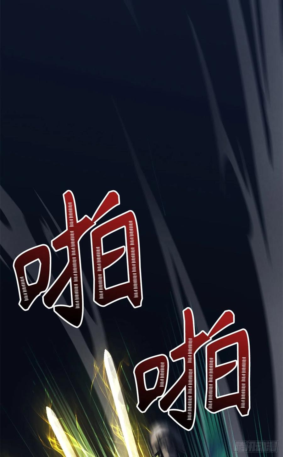 84.步步为营的剑武神4
