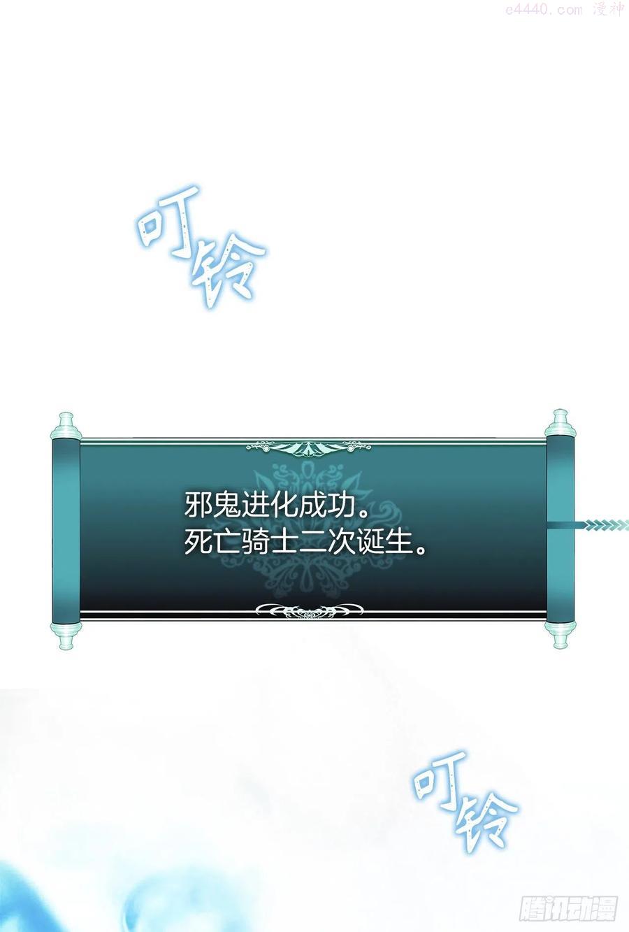 重生归来嫁军长漫画,96.出发前的最后训练2图