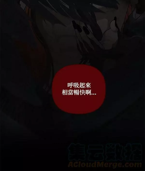 重生归来嫁军长漫画,第137话5图