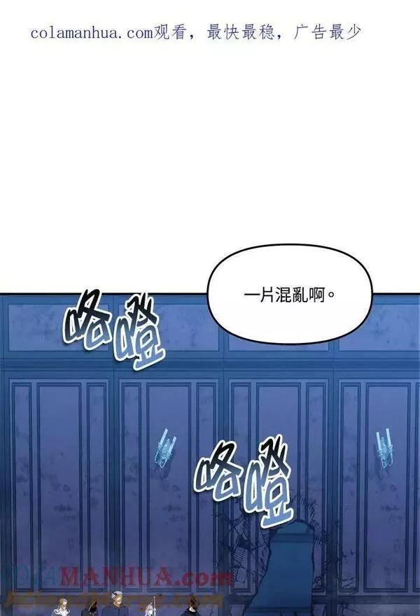 重生归来嫁军长漫画,第147话1图
