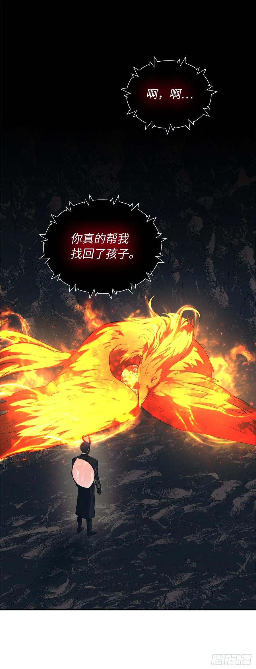 重生归来嫁军长漫画,53.成为我的使役吧2图