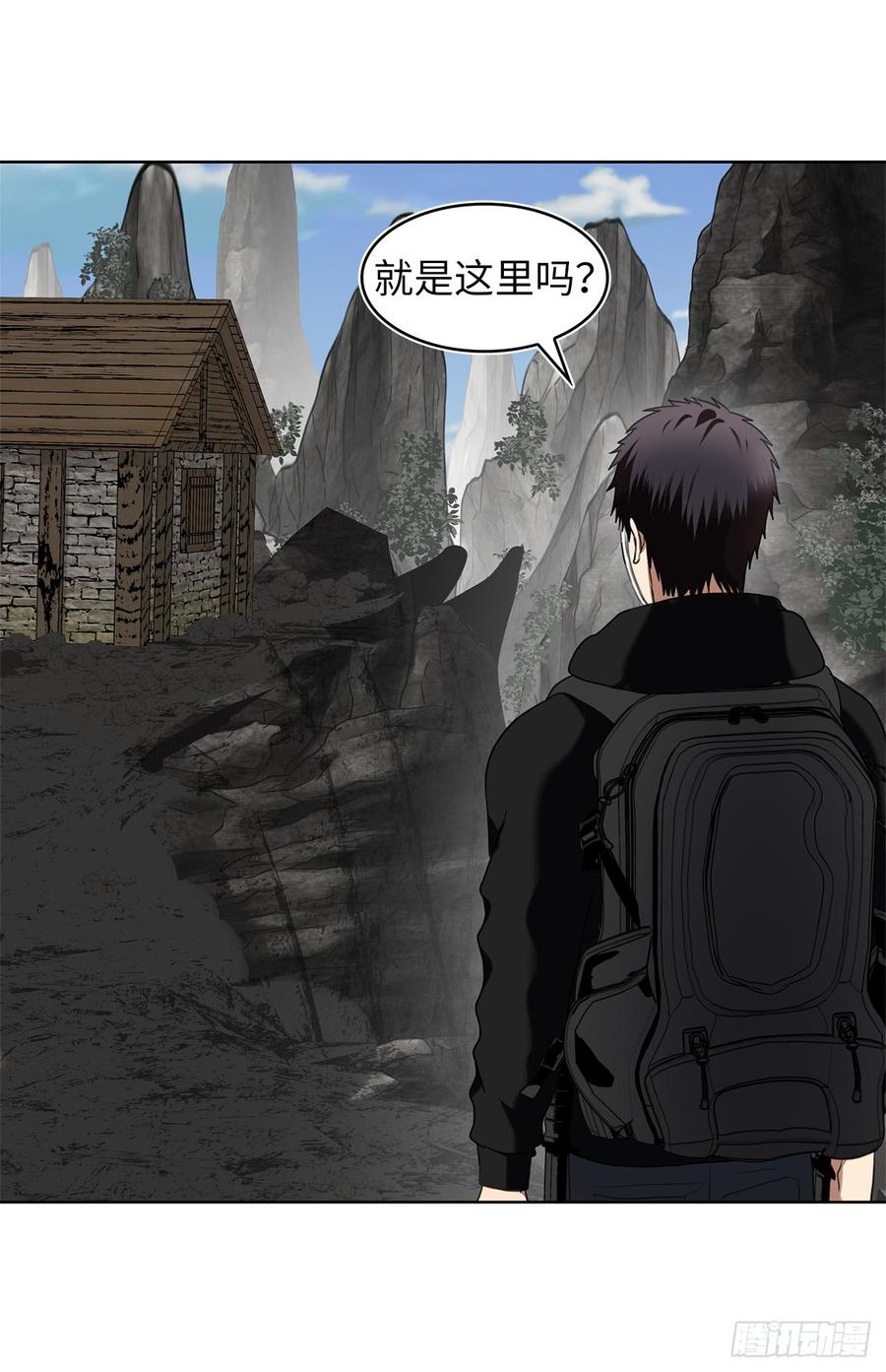 重生归来嫁军长漫画,21.温蒂妮之盏4图