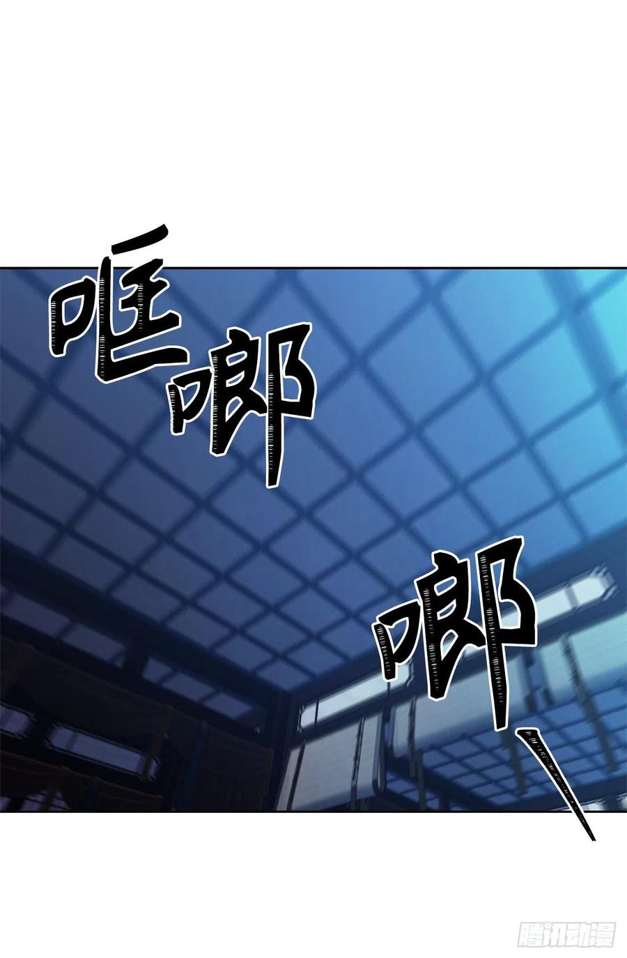 重生归来嫁军长漫画,81.巫妖诞生2图