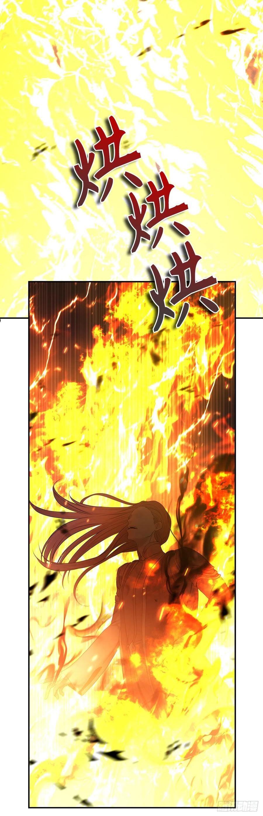 重生归来的漫画漫画,126.年轻时候的师傅3图
