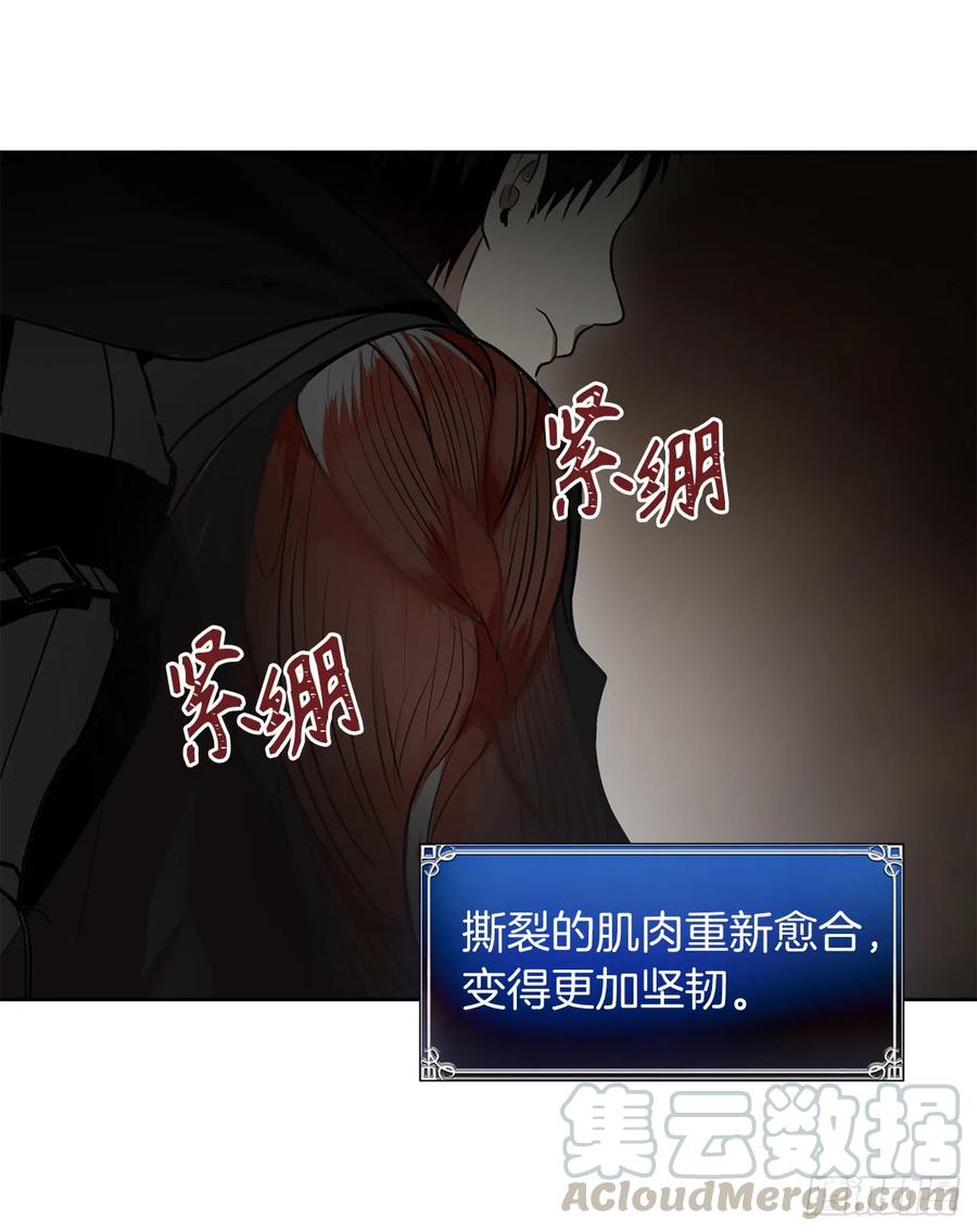 9.吸血君主的蓝色蚁穴4