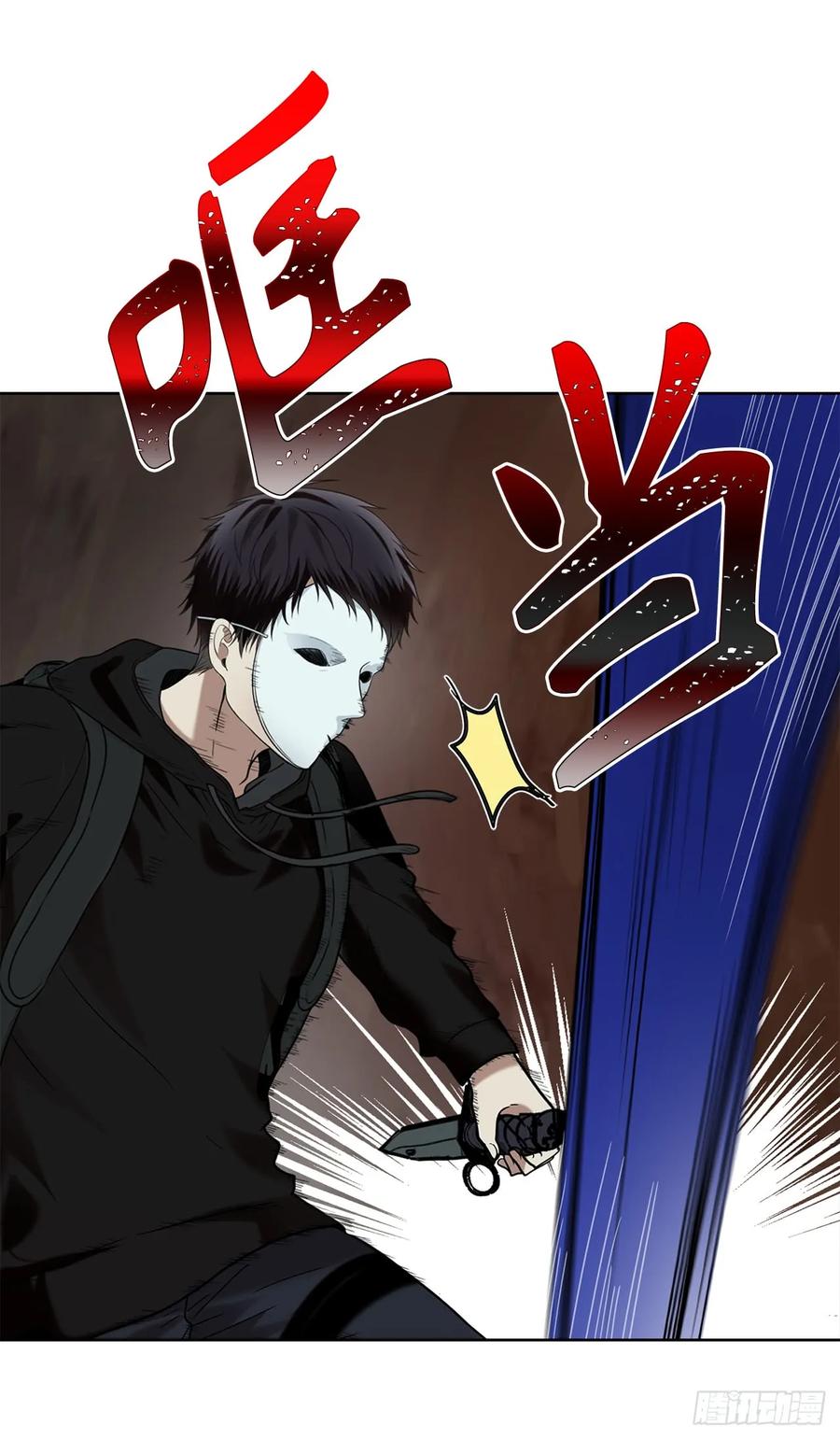重生归来嫁军长漫画,10.巴托利的吸血剑4图
