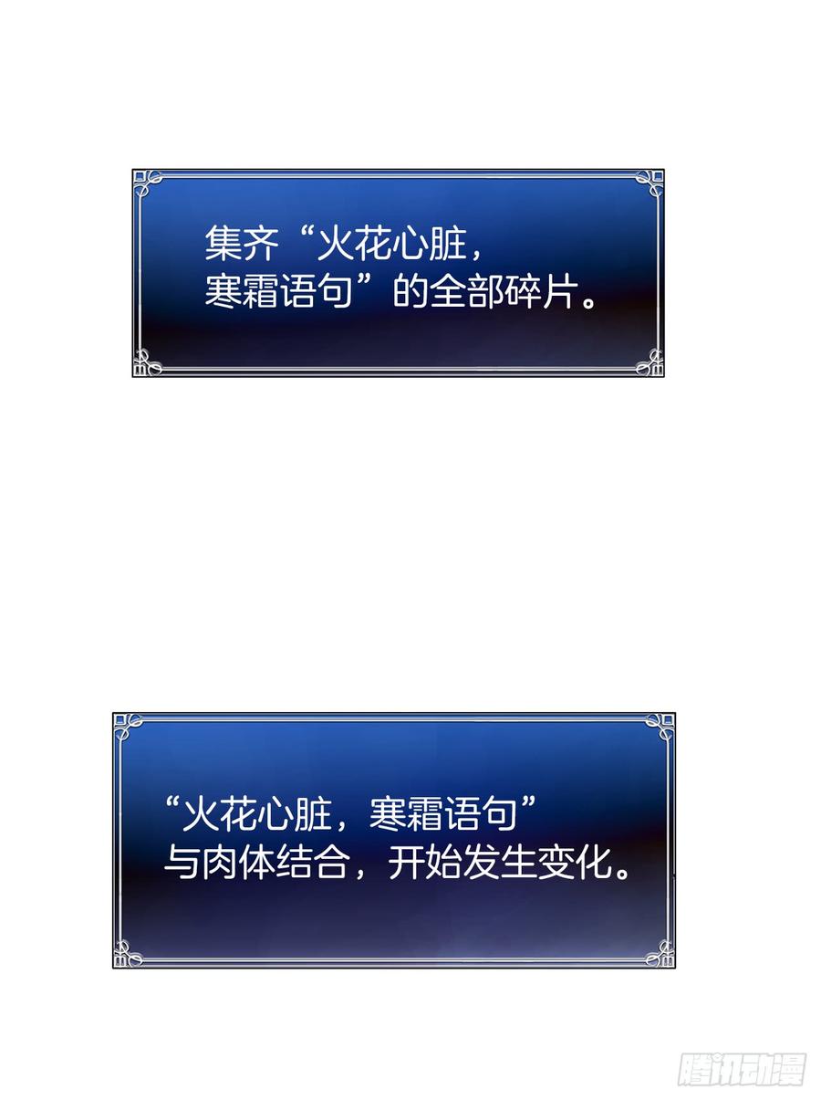 11.弱肉强食的E区2