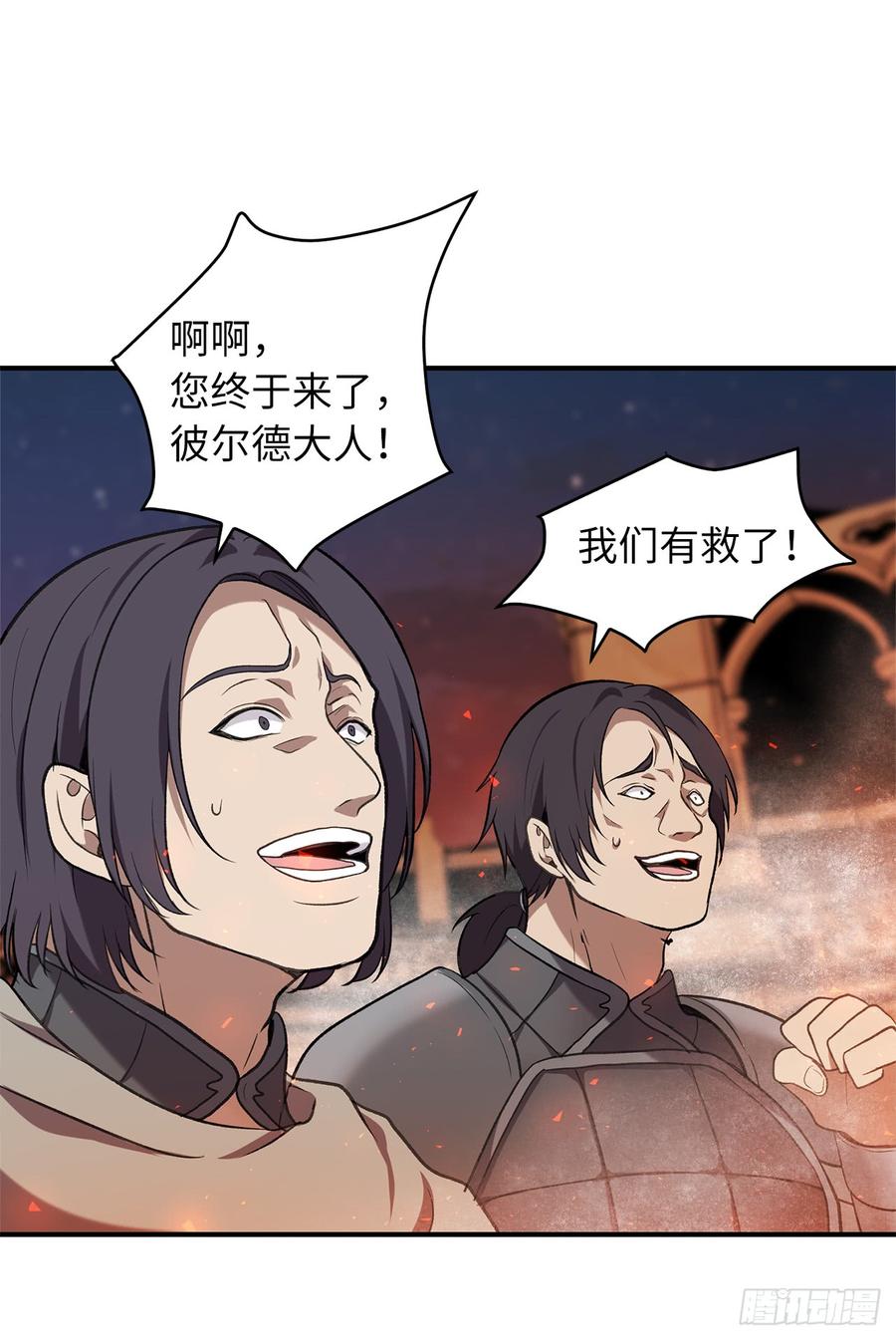 30.给弟弟的第一份礼物2