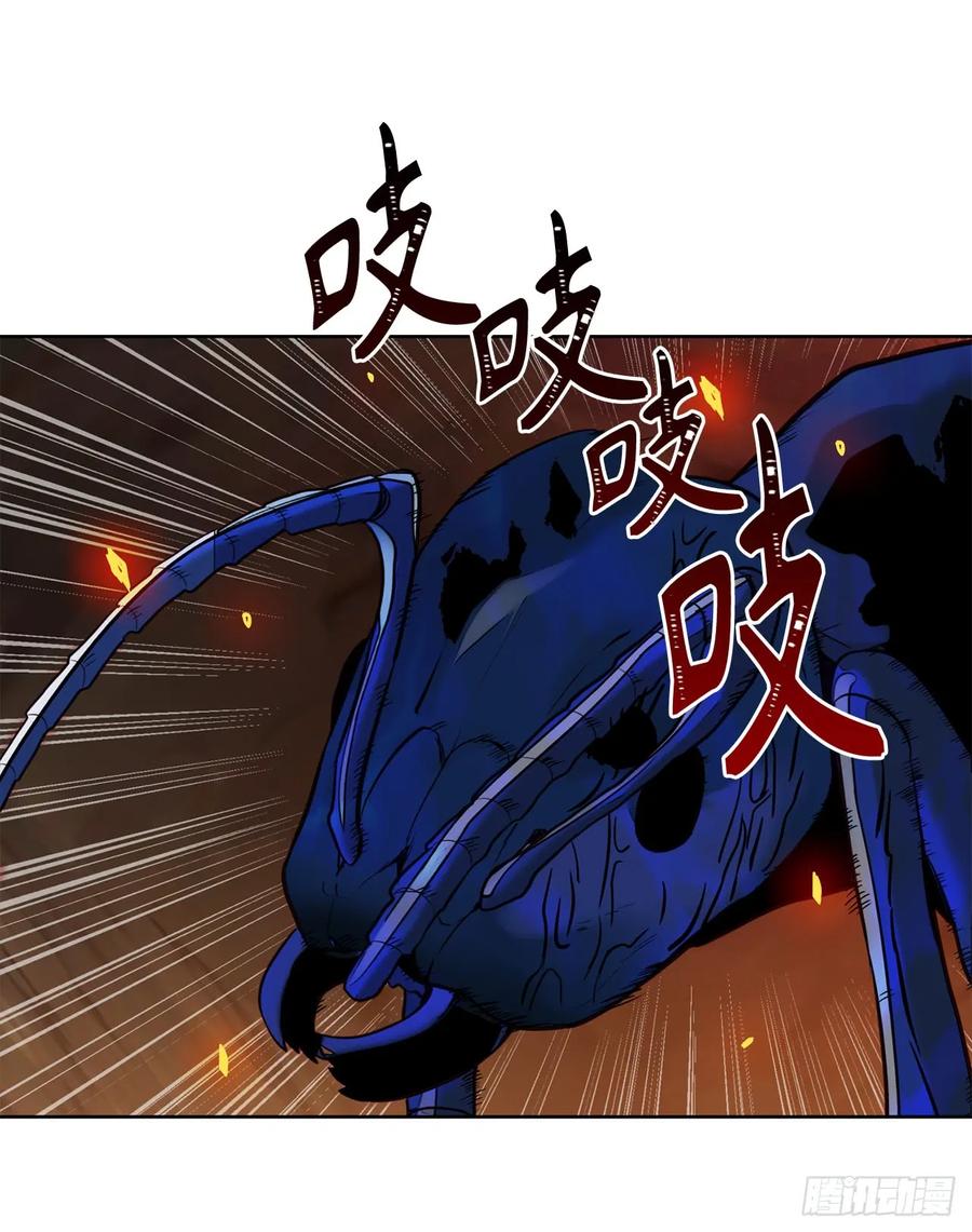 重生归来嫁军长漫画,10.巴托利的吸血剑3图