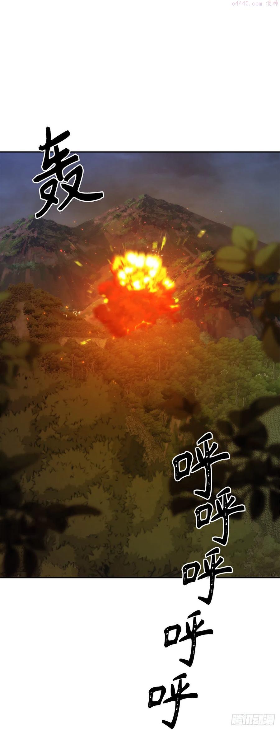 90.青花岛战败1