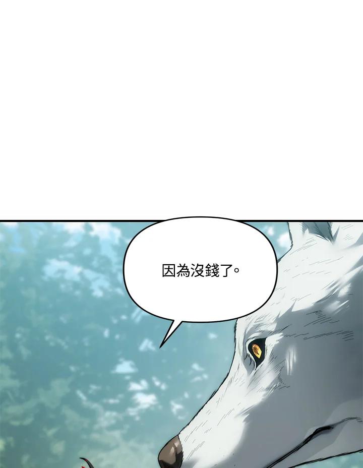 重生归来嫁军长漫画,第168话3图