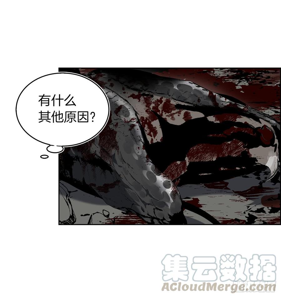 重生归来嫁军长漫画,22.趁乱搅局！5图