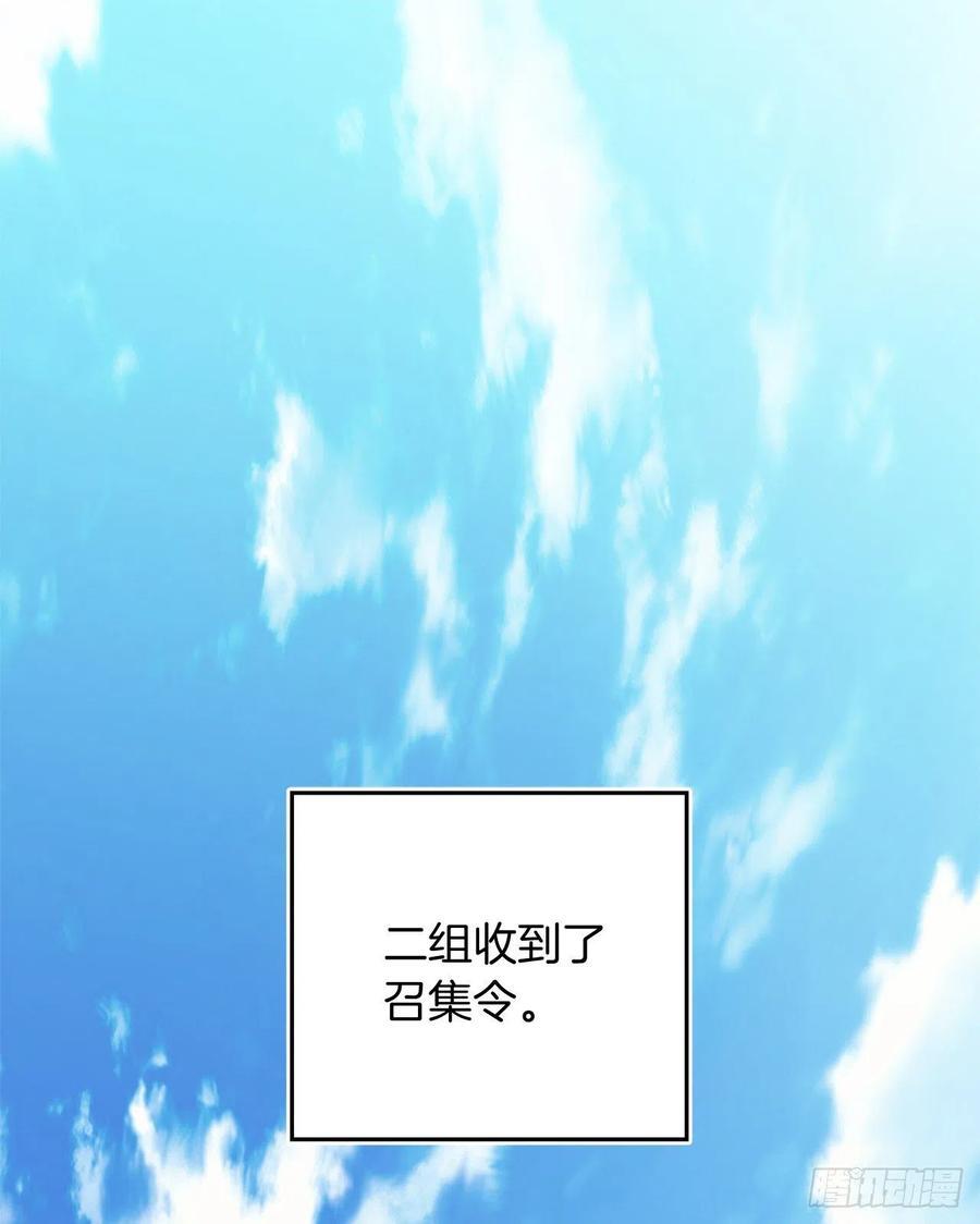 78.恶魔为什么要给我传话？1