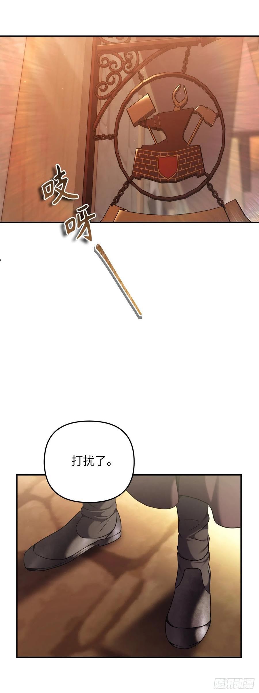 128.进入恶魔世界2