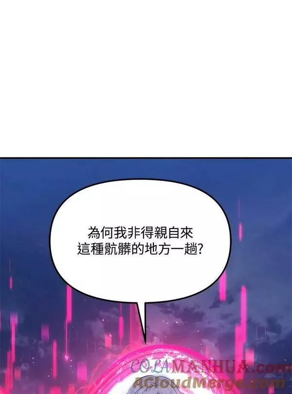 第152话4