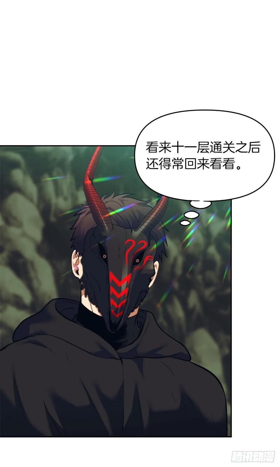 60.我没有梦想…3