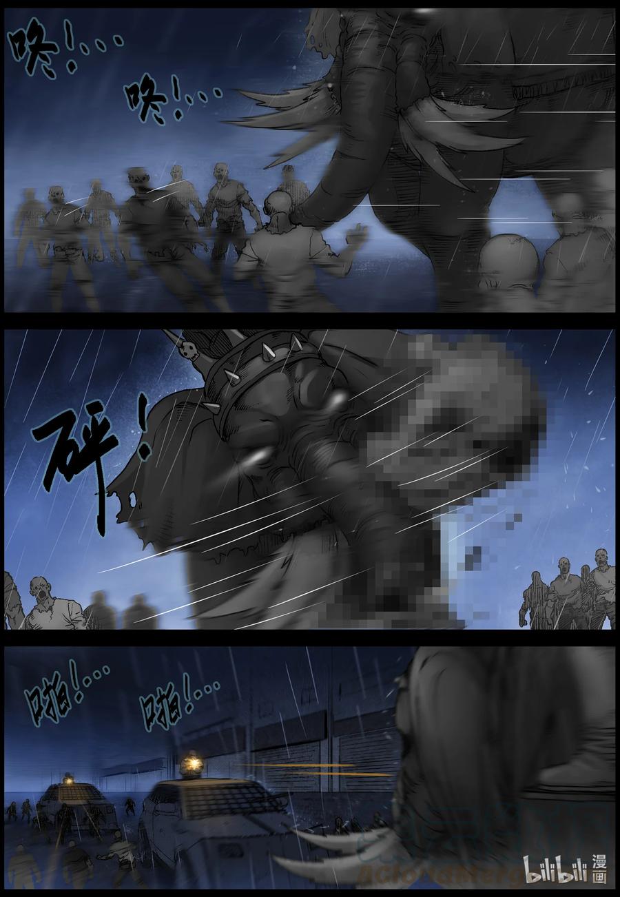 尸界漫画免费阅读漫画,553 故土-42图