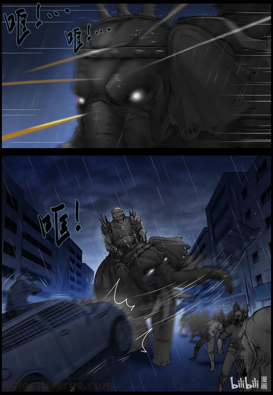 尸界漫画免费阅读漫画,553 故土-43图