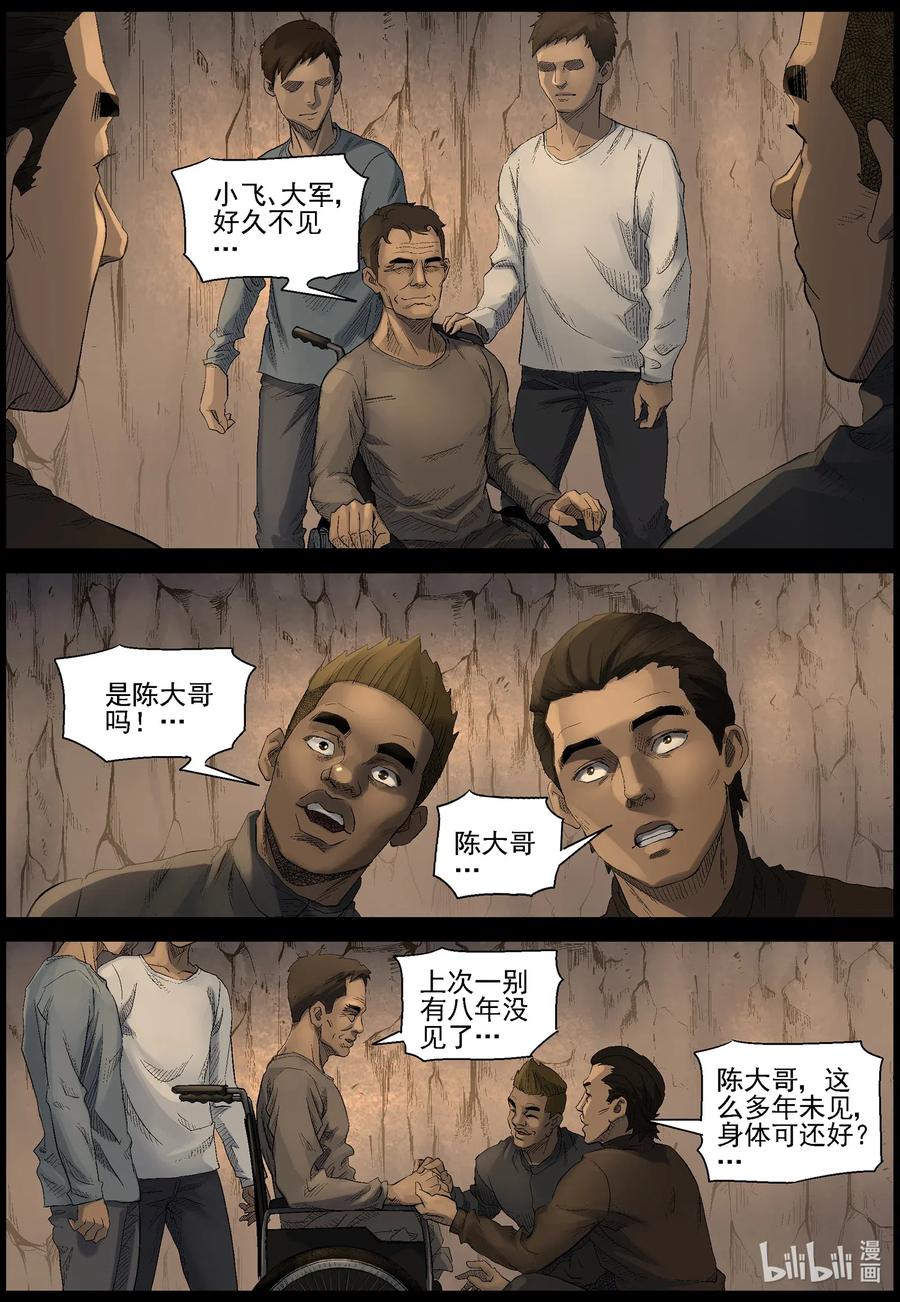 499 重回绿岛-43