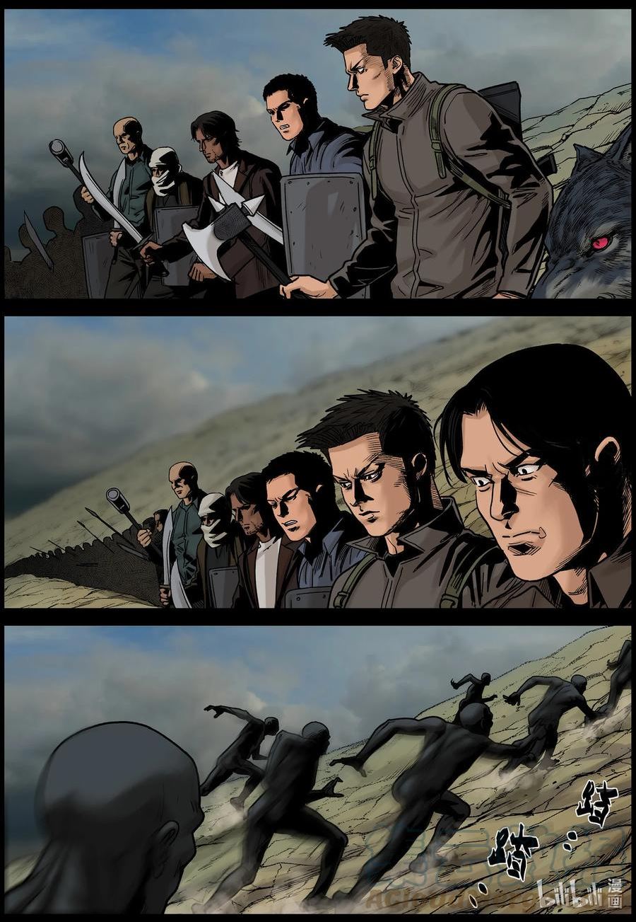 尸界漫画免费阅读漫画,686 短兵相接5图
